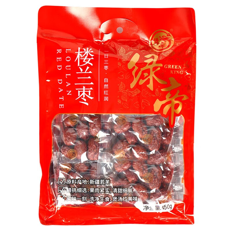 绿帝楼兰枣450g新疆特产大枣红枣休闲零食煲汤食材食补南北干货