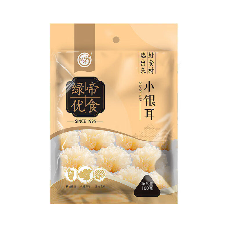 绿帝小银耳100g福建特产红枣枸杞冰糖莲子银耳羹食材煲汤滋补干货