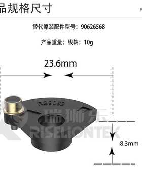 8个装替换百得割草机 修剪器90626568 送线杆组件更换配件LSTE520
