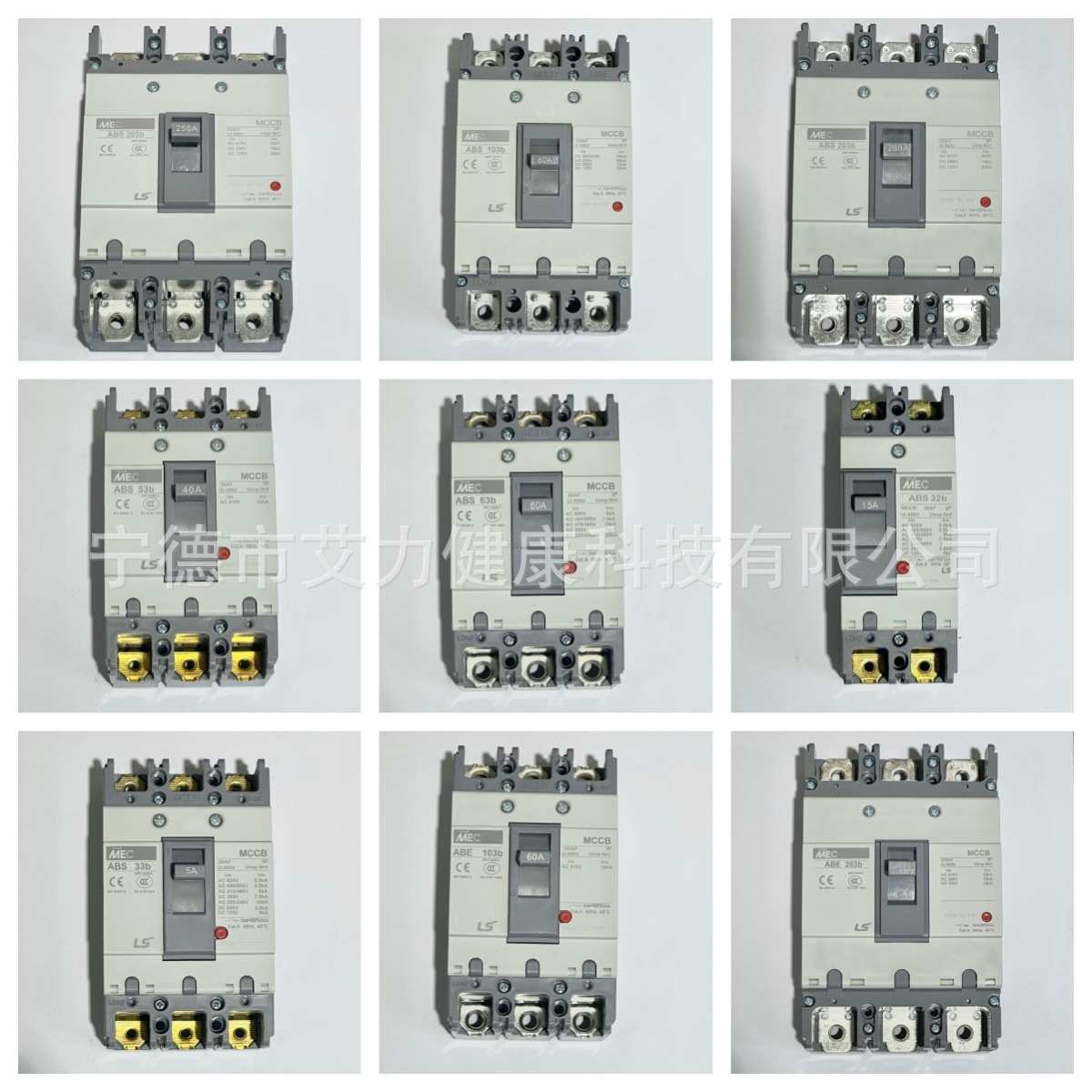 LS电气塑壳断路器 ABE403B ABS403B 3P 250/300/350/400A