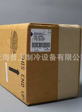 EMERSON 艾默生干燥过滤桶 STAS-485T STAS-487T STAS-489T