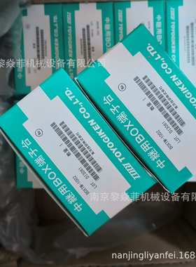 TOGI东洋技研带接线端子BOXTM-1002