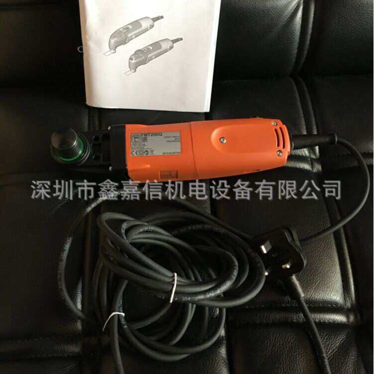 现货 德国 FEIN泛音 万应宝实用型 FMT250Q