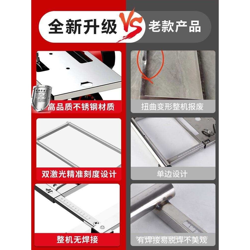 云石机手提锯裁板神器木工专用切割机底板靠山石膏板木材切割神器