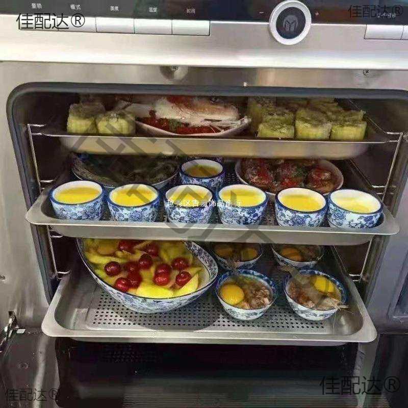 火星人食品级蒸箱蒸盘灶X2X5X7E5E6E7Q3Q5集成不锈钢304蒸盘