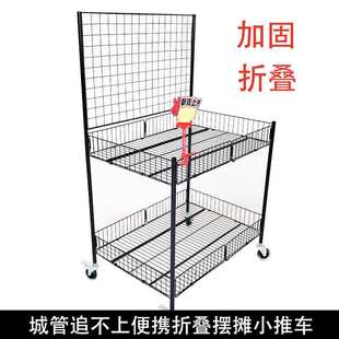 促销摆摊神器移动摊位手推车折叠货架小朋友地摊车摆摊网红小推车