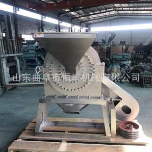 家用电230型草粉粉碎机树叶桂皮粉碎机化工原料不锈钢齿盘粉碎机