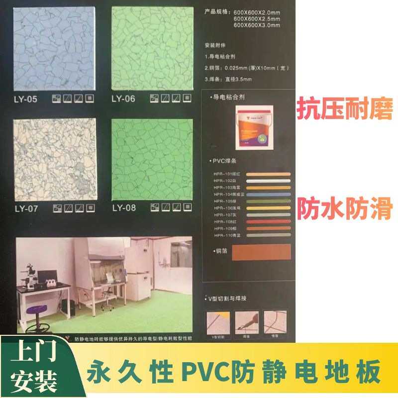 pvc防静电地板 机房电子车间同质透心地胶 厂房耐磨抗静电胶地板