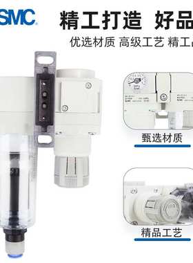 SMC空气组合元件AC20/30/40/50/60B-01/02/03/04/06/10CE-R-D