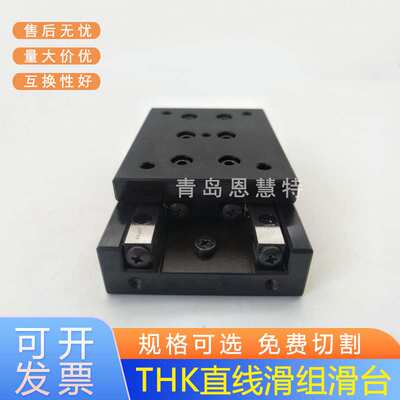 THK交叉滚子滑台VRU6110 VRU6160 VRU6210 VRU6260VRU6310VRU6360