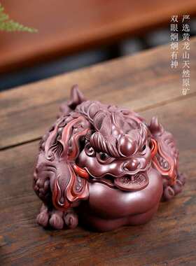 宜兴大号茶宠摆件可养原矿紫泥茶具纯手工紫砂31158三足金蟾