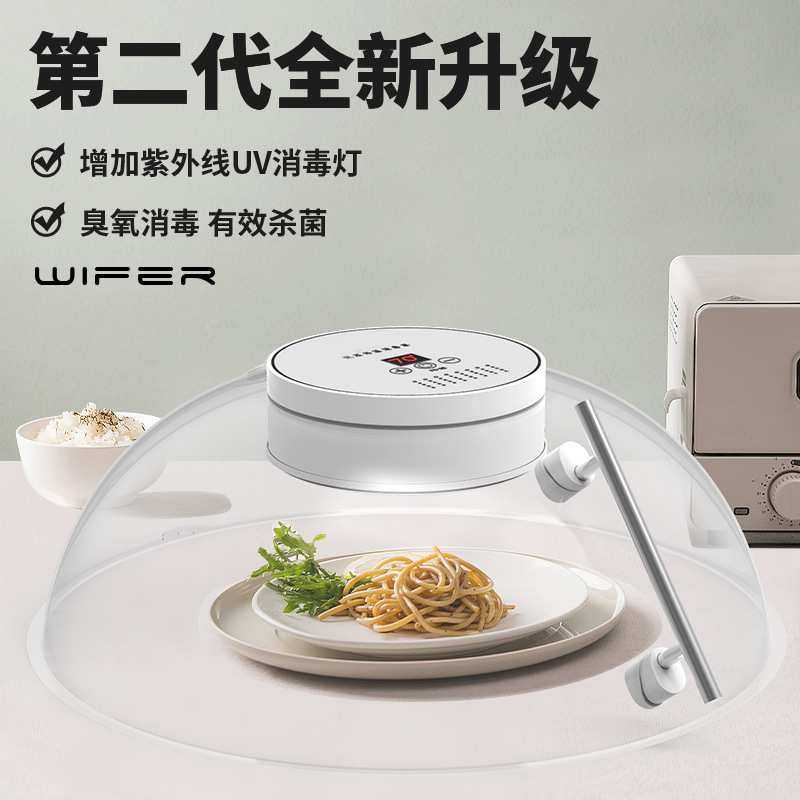 恒温饭菜保温罩电加热菜罩保温神器发酵面团餐桌透明防尘保温板,鲜花速递/花卉仿真/绿植园艺,其它园艺用品,淘宝优惠券,粉丝福利购,淘宝优惠卷