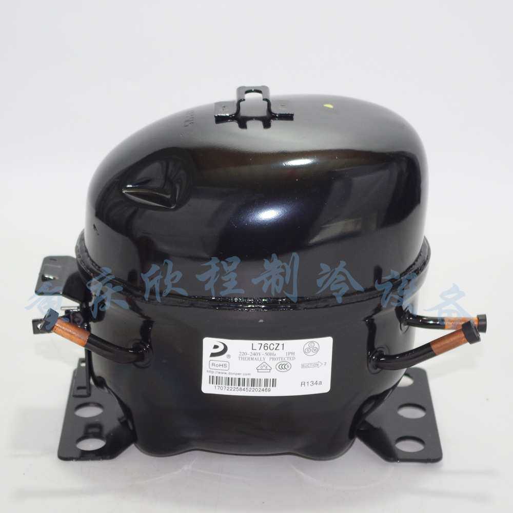 东贝压缩机 L76CZ1制冷量215W/输入功率195W冰箱冰柜冷凝压缩机