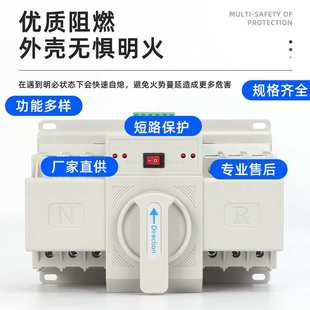 2P63A白色英文 双电源自动转换开关微断切换迷你型CB级NLQ1