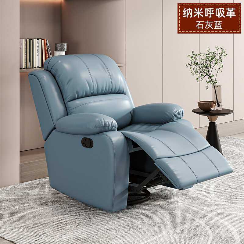 太空单人舱沙发椅功能家庭影院智能布艺航空电脑沙发电动躺椅