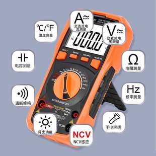 胜利VC9820自动量程高压数字万用表2000V交直流电压2KV矿用光伏