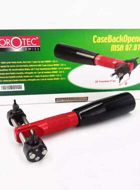 修表工具 瑞士原装进口HOROTEC MSA07.014加长开底器 横两抓开