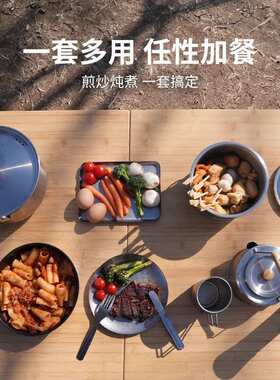 KingCamp户外露营便携式套锅全套嵌套炊具野餐3-4人套锅野炊装备