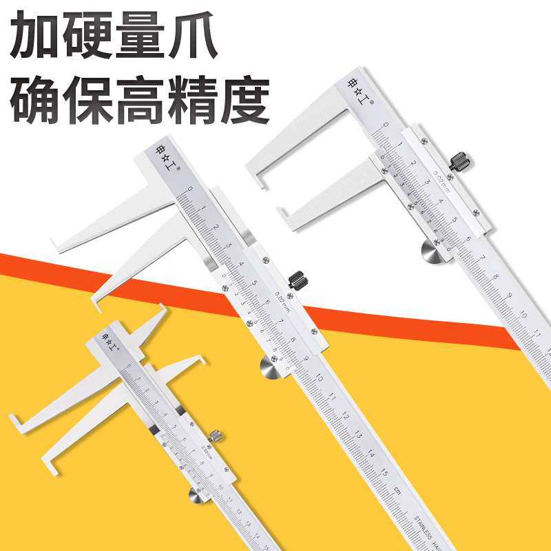 三韩内钩槽游标卡尺不锈钢带表双内沟槽内径内孔内测长爪游标卡尺