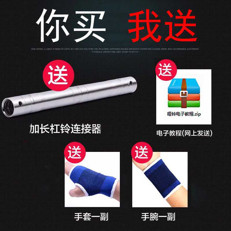 纯铁哑铃实心电镀健身器材男士锻炼家用杠铃30kg50可调节亚玲一对
