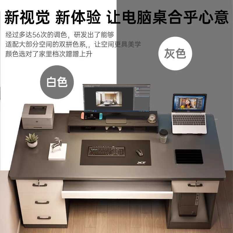 台式电脑桌家用卧室书桌写字桌带抽屉简约办公桌专用可放主机桌子