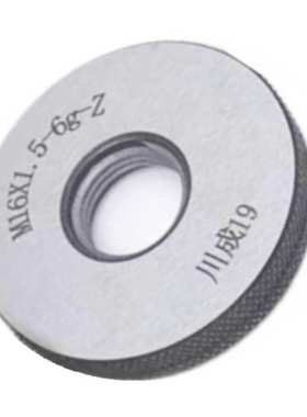 川成M80X6/M100X1.5/M300X2(6G)非标公制大规格 销售 螺纹环规