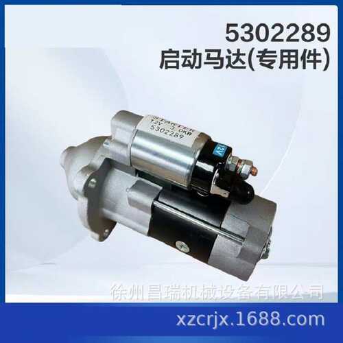 徐工高空作业平台3-EVF-200免维护铅酸蓄电池813500309程机械配件
