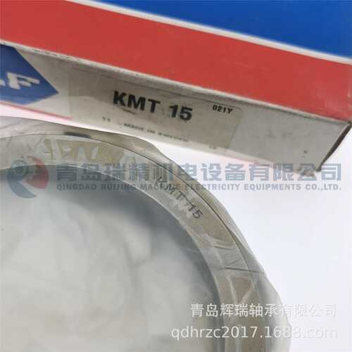 S-K-F精密锁紧螺母 KMT15 螺纹M75X2 75mm X 105mm X 28mm