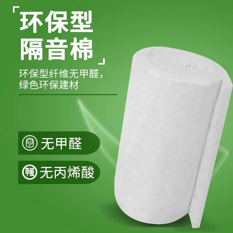 华美无甲醛玻璃棉卷毡无丙烯酸环保隔热隔音棉耐高温保温棉材料