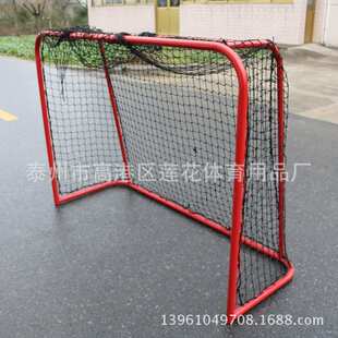 标准比赛曲棍球门 旱地冰球球门比赛冰球门 家用儿童足球门
