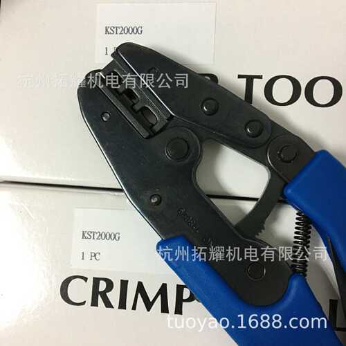 KST健和兴 端子压线钳 KST2000A/B/C/D/E/FA/G/H/L/M/N/P LY-2045