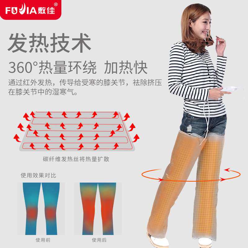 电热护膝关节保暖炎艾灸膝盖理疗加热仪寒腿男女士老人腿部按摩器