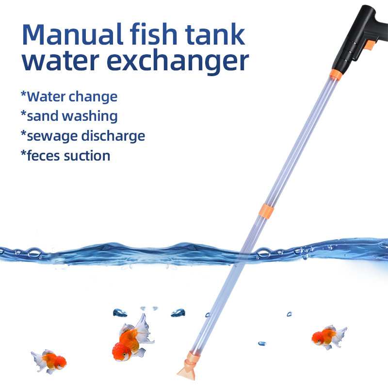 手动式鱼缸洗砂换水器 水族箱吸便除污换水器 抽水清理吸污吸粪器