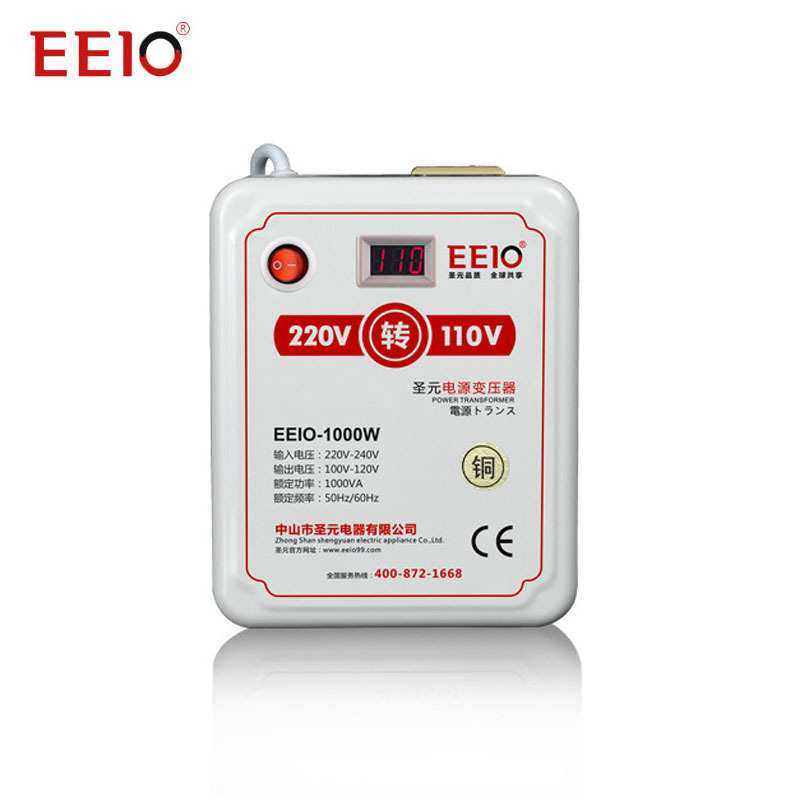 当天发货500W-3000W圣元电压转换器220伏转110伏变压器美日电器