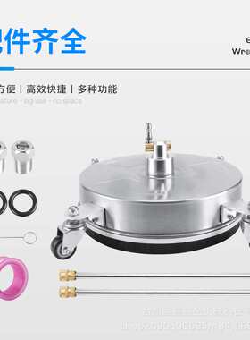 不锈钢洗地盘13英寸清洗机高压表面清洁器家用高压洗地机 4000psi
