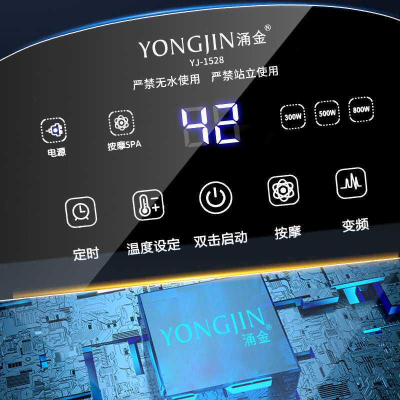 足浴盆全自动按摩洗脚盆电动加热高深泡脚桶家用足疗智能恒温