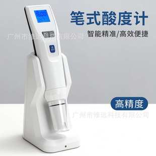 新款高精度PH计笔式酸度计PH测试笔三合一检测多场景使用跨境
