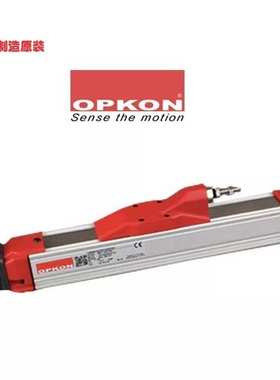 LPH RPH 位移传感器 OPKON直线滑块式位移电子尺电阻尺注塑机专用