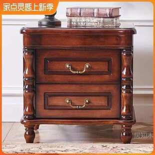 实木床头柜美式床边柜欧式卧室家用收纳柜简约现代迷你小窄柜子