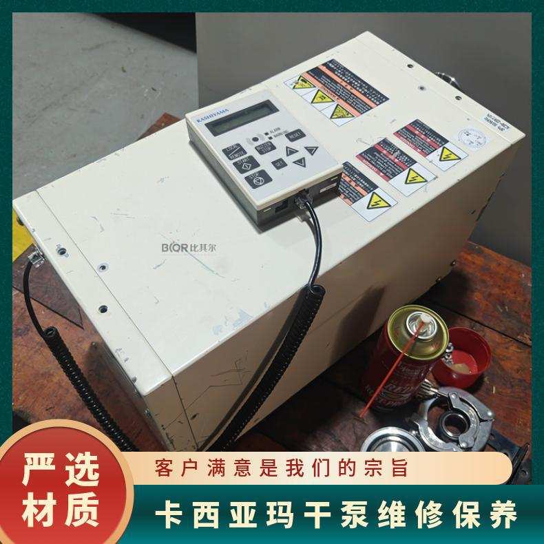 KASHIYAMA卡西亚玛MU100X真空泵维修 进口干泵保养 卡死故障修理
