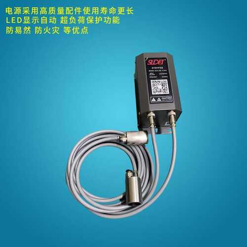 司来得SLD-205YT离子风咀消除静电除尘解决因静电引起的灰尘吸附