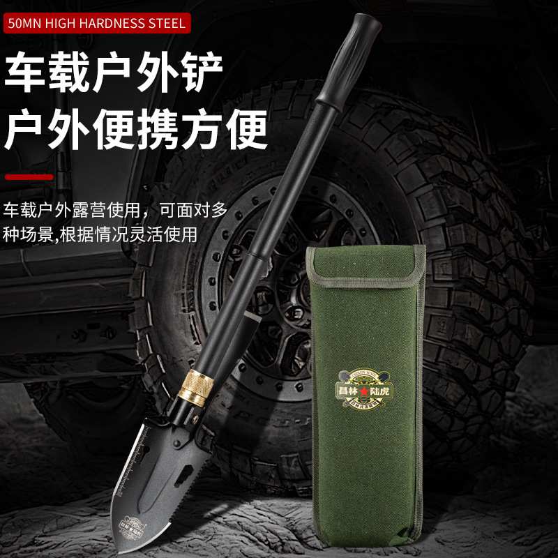 新款昌林陆虎1535锰钢两用铲镐工兵铲多功能便携铲子镐头户外用品