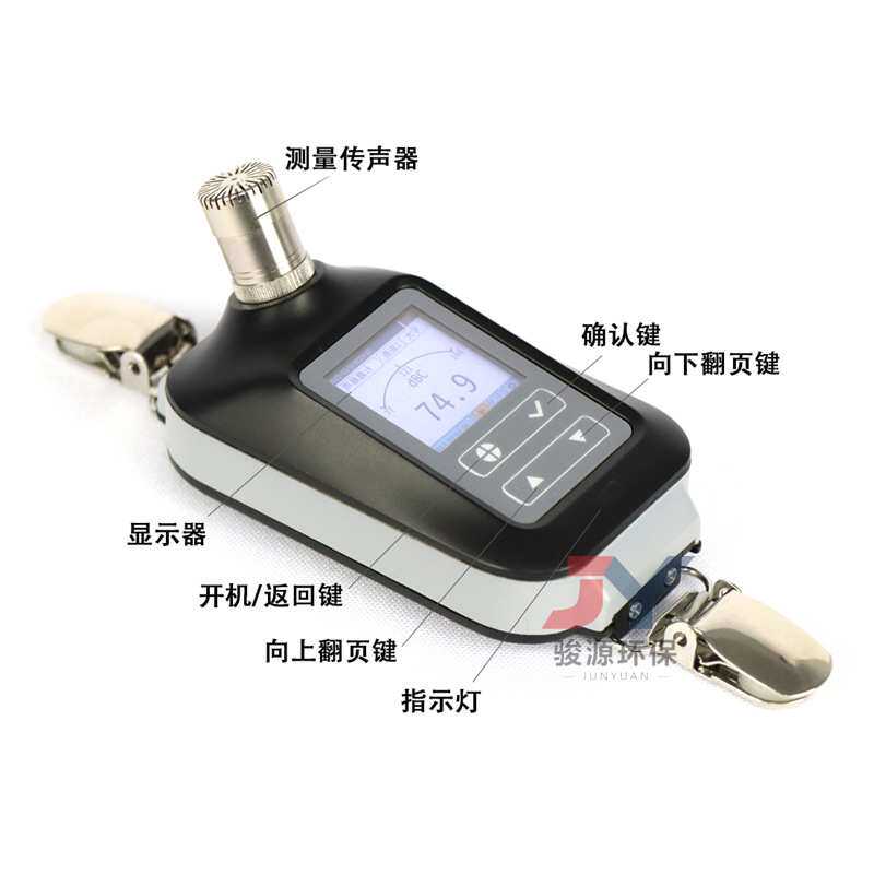 AWA5920个体噪声剂量计本安型AC计权统计积分、1/1 OCT、1/3 OCT