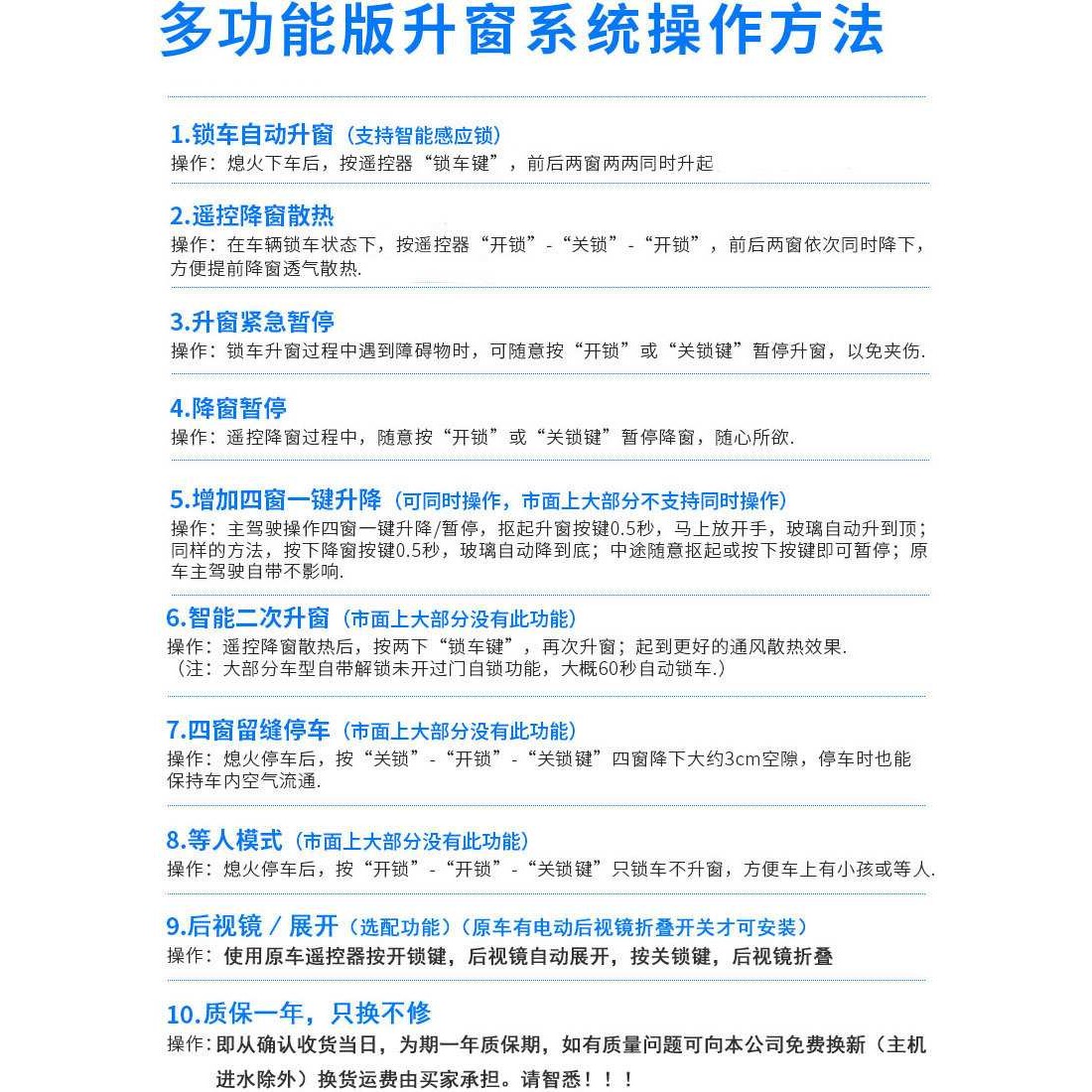 新奇骏天籁楼兰轩逸骐达逍客劲客专用玻璃一键自动升窗器升降器