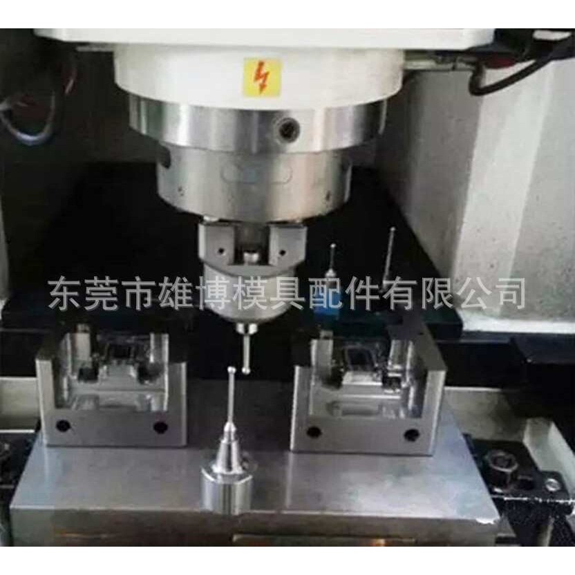 EDM火花机钨钢分中球D6整体钨钢分钟棒 寻中棒寻边器整套中心棒
