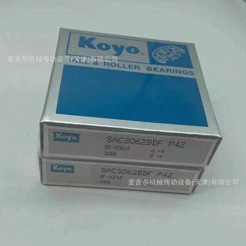 日本光洋KOYO滚珠丝杆轴承 SAC 4575 4090 50100 60120 BG MG P4Z
