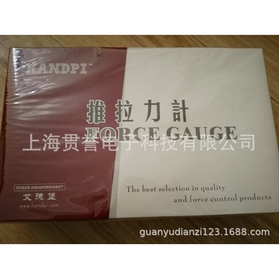 HANDPI艾德堡HP数显推拉力计 HP-200拉力计