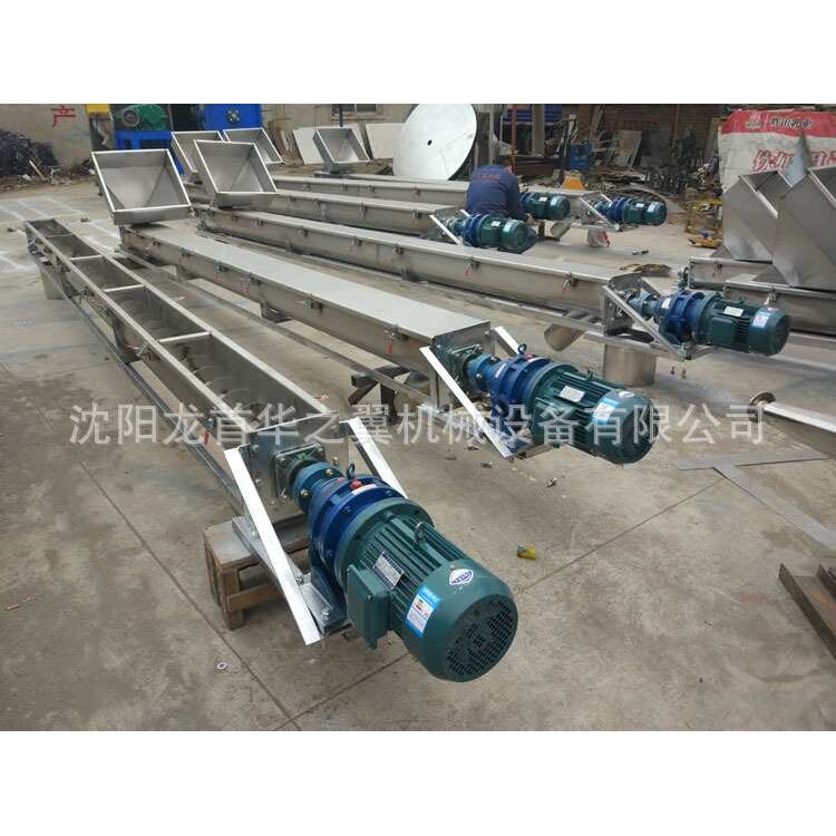 3米长辣椒面上料机不锈钢304材质华之翼机械厂家订制调味料输送