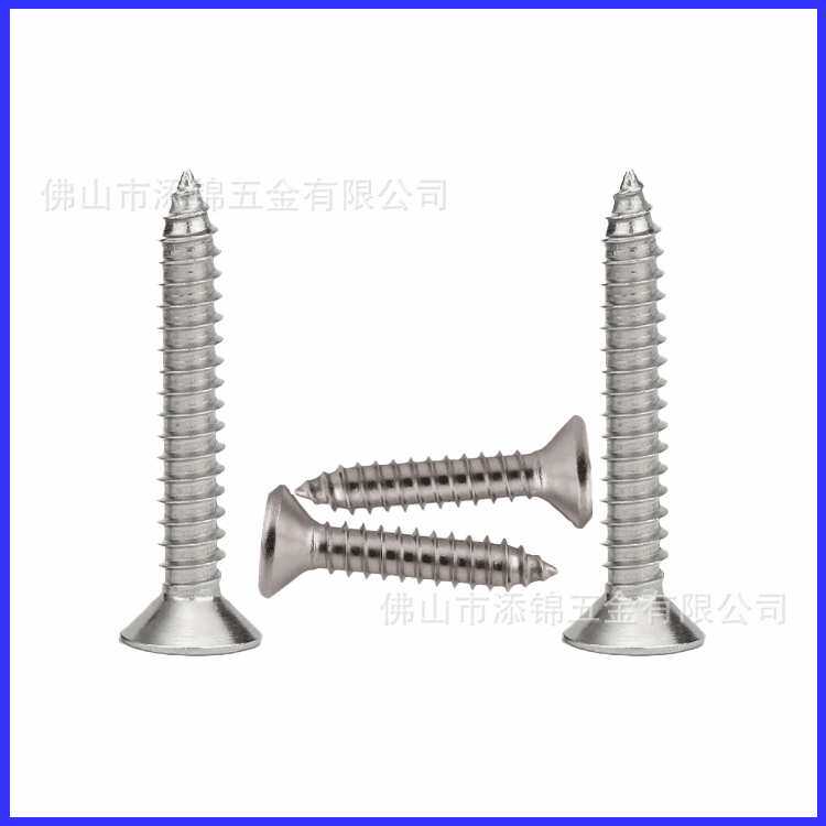 YB846十字沉头自攻螺钉平头十字自攻KA黑色加硬沉头M2.6X5M2.6X20