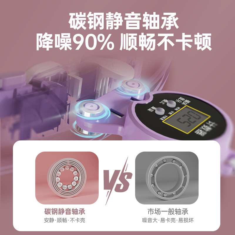 智能加重健身肚子瘦腰出汗燃脂神器女神器专用呼啦圈收腹美腰